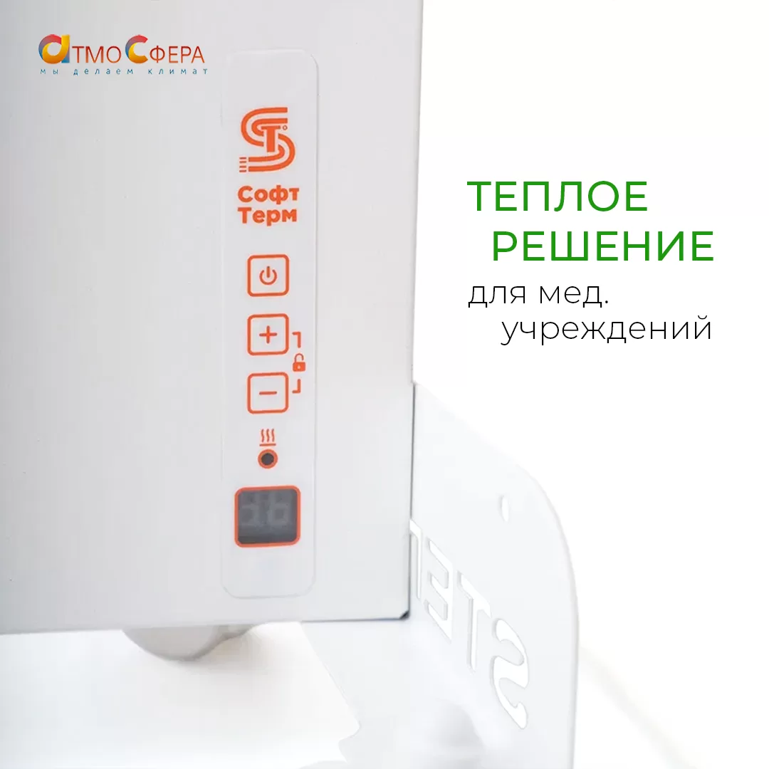 ИК-обогреватели СТЕП – теплое решение для медицинских учреждений